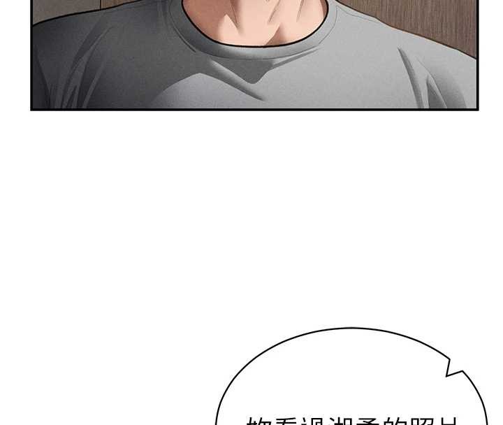 私密视角第57話-我來代替湘柔&hellip;