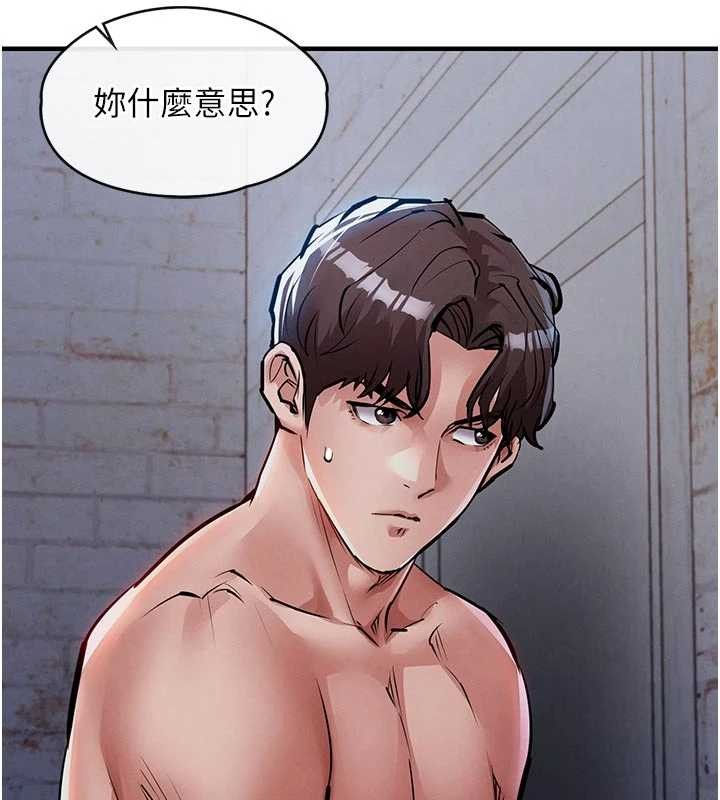 衣錦還鄉第23話-在老公面前被玷污