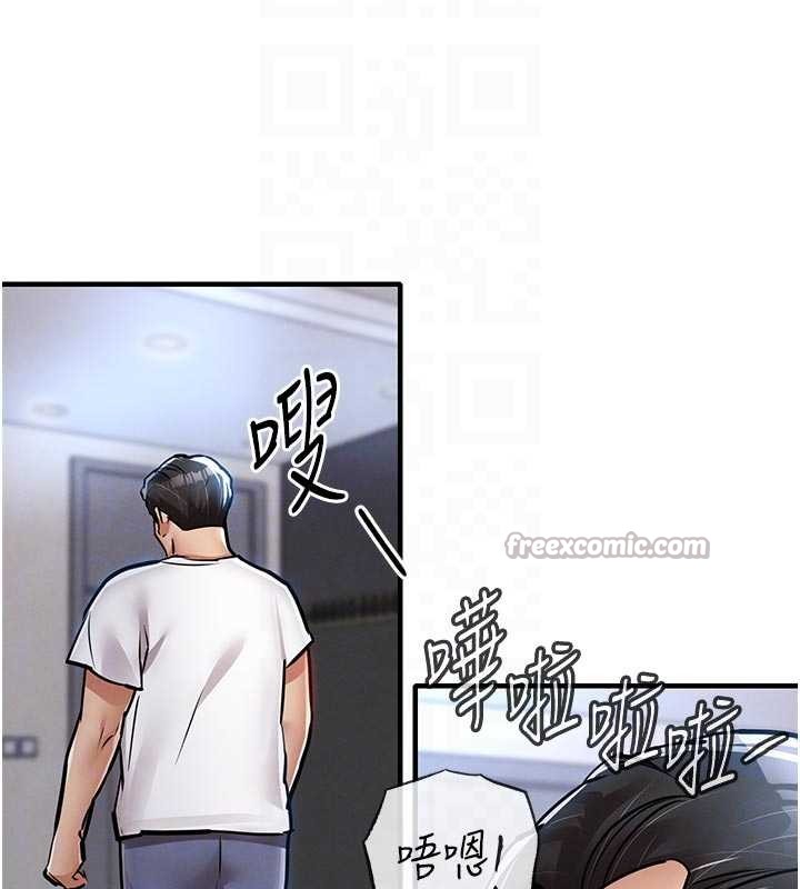 衣锦还乡第23話-在老公面前被玷污