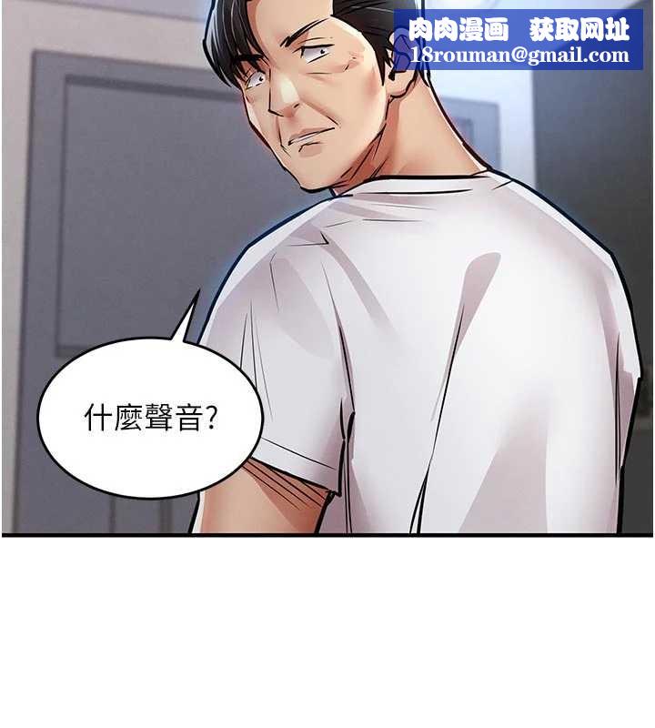 衣锦还乡第23話-在老公面前被玷污