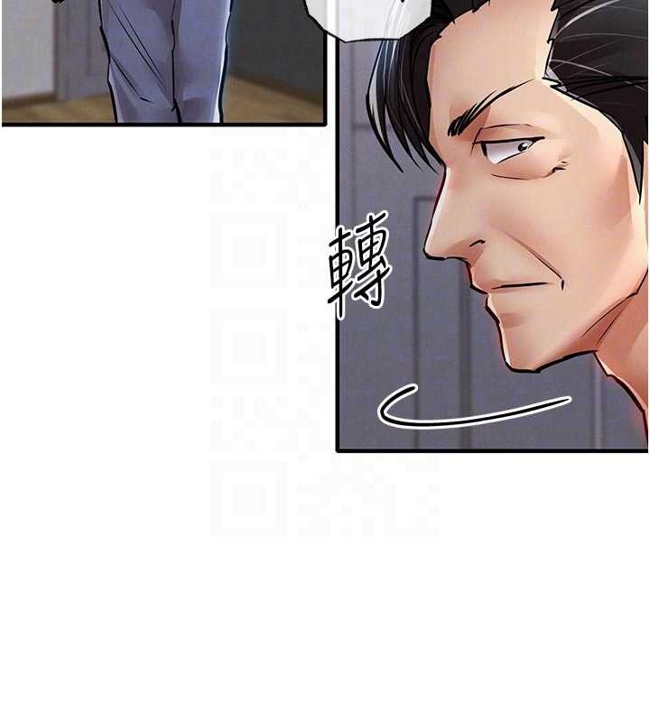 衣錦還鄉第23話-在老公面前被玷污