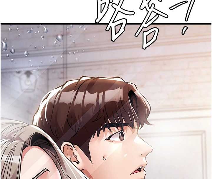 衣锦还乡第23話-在老公面前被玷污