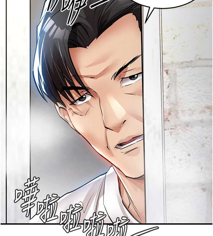 衣錦還鄉第23話-在老公面前被玷污