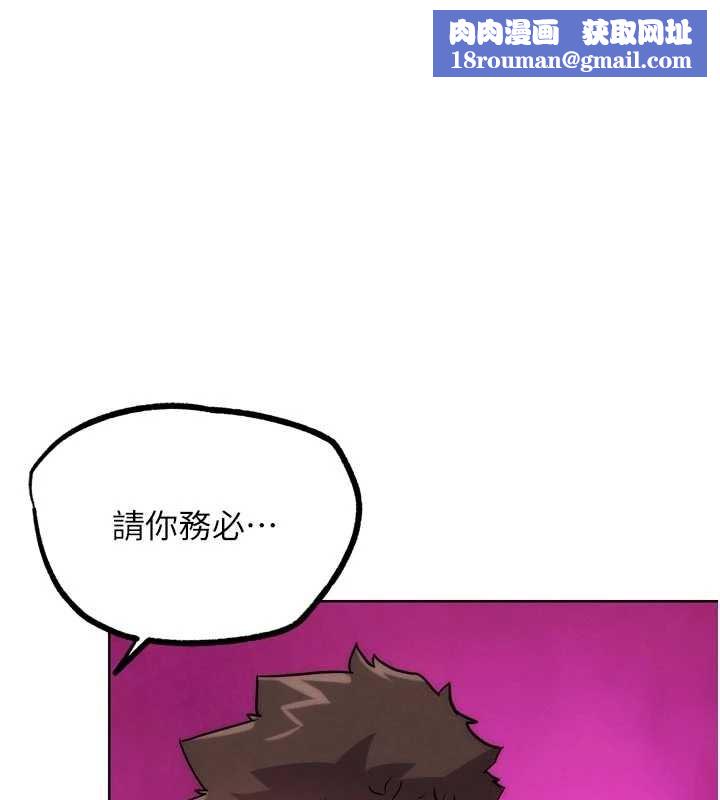 G斗吧!真人肉搏王第29話-感受彼此的溫度