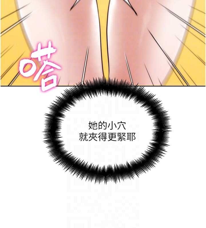 G鬥吧!真人肉搏王第29話-感受彼此的溫度