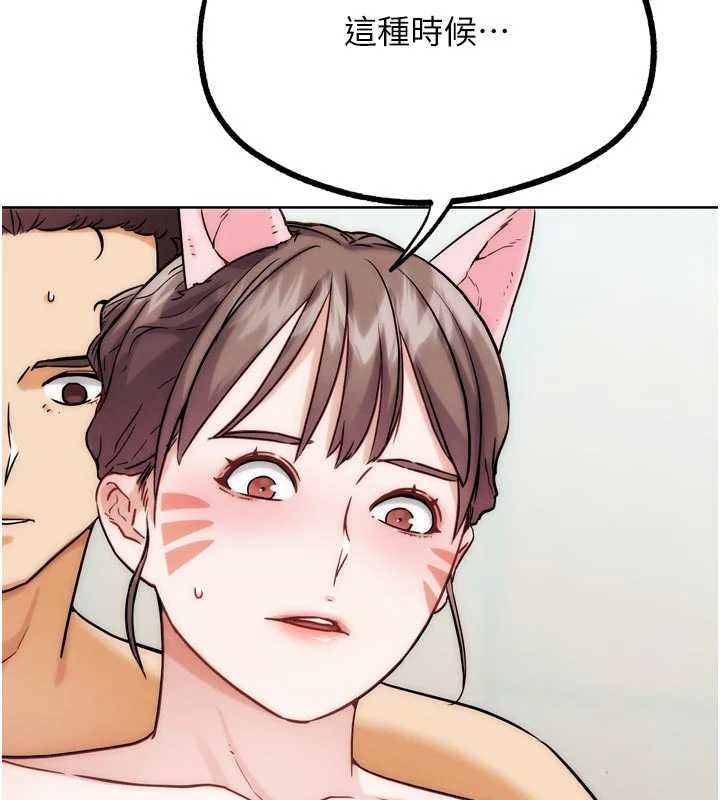 G鬥吧!真人肉搏王第29話-感受彼此的溫度