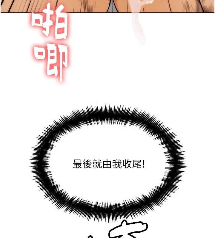 G鬥吧!真人肉搏王第29話-感受彼此的溫度