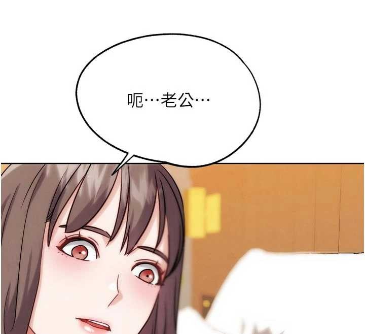 G鬥吧!真人肉搏王第29話-感受彼此的溫度