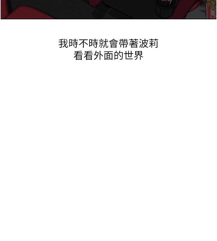 G斗吧!真人肉搏王第29話-感受彼此的溫度