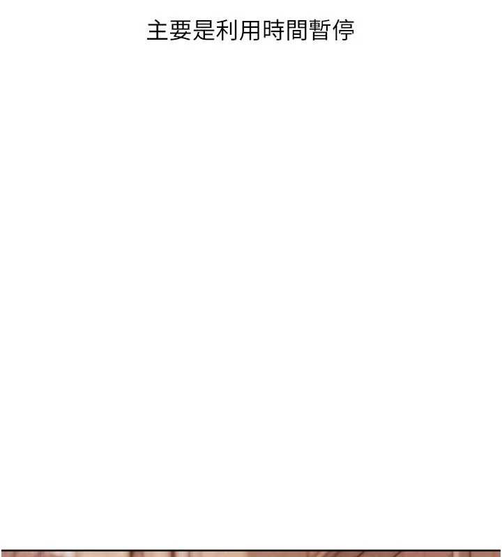 G鬥吧!真人肉搏王第29話-感受彼此的溫度