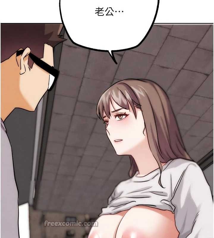 G斗吧!真人肉搏王第29話-感受彼此的溫度