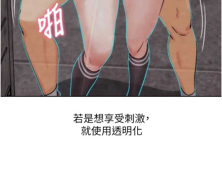 G鬥吧!真人肉搏王第29話-感受彼此的溫度