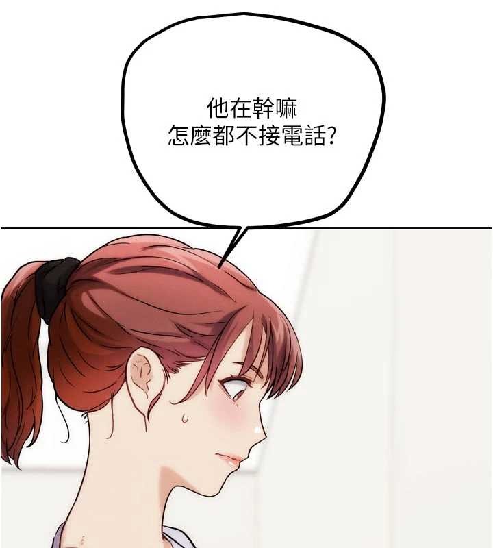 G斗吧!真人肉搏王第29話-感受彼此的溫度