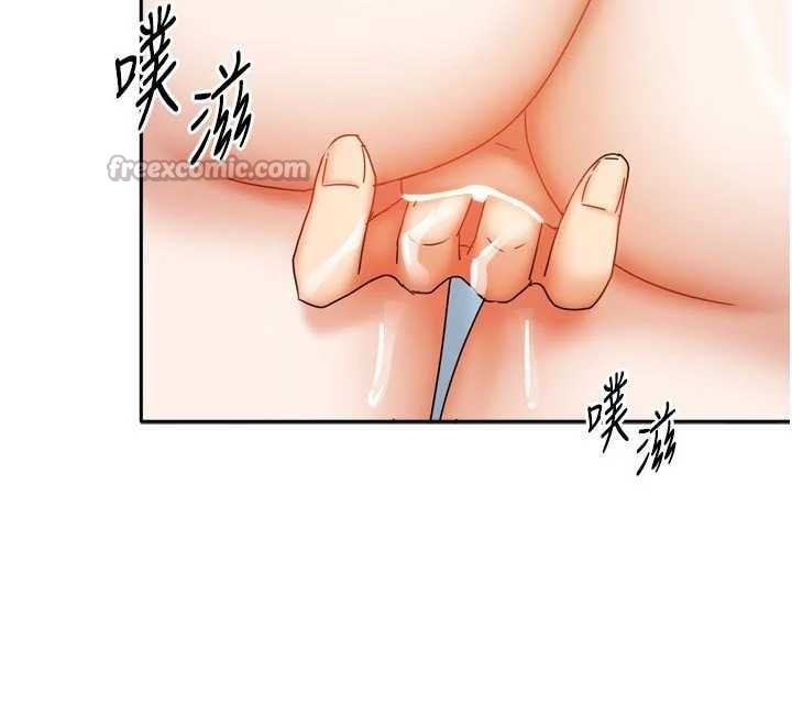 我家的女房客最終話-我會滿足妳們三姐妹