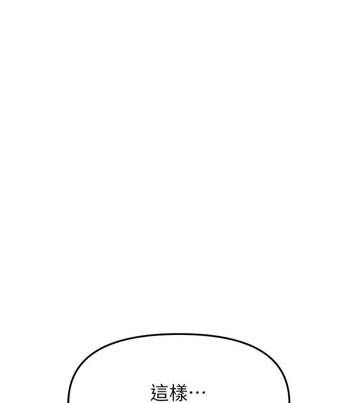 我家的女房客最終話-我會滿足妳們三姐妹