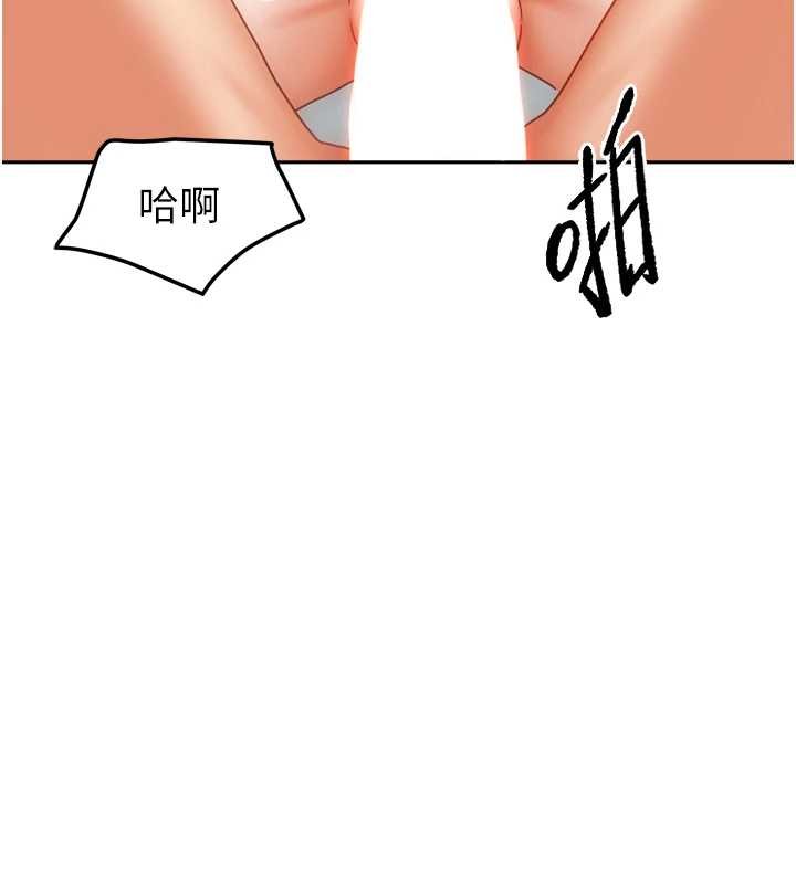 我家的女房客最終話-我會滿足妳們三姐妹