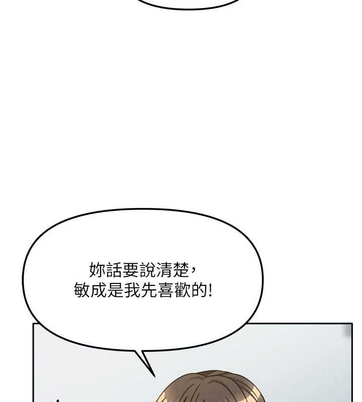 我家的女房客最終話-我會滿足妳們三姐妹