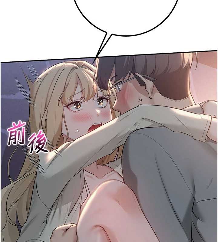 校园成人礼第14話-偷看學弟妹做愛