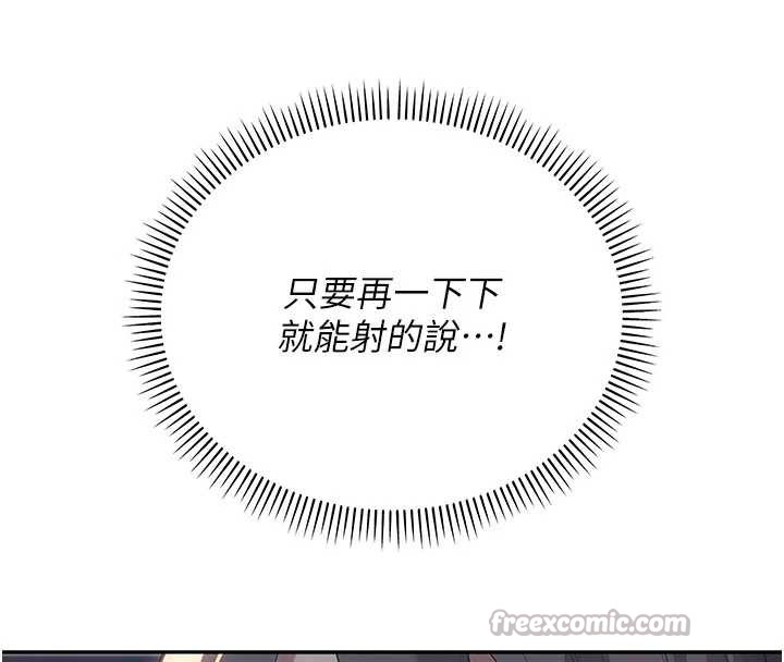 校园成人礼第14話-偷看學弟妹做愛