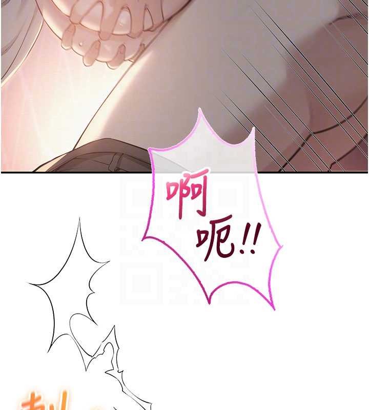 校园成人礼第14話-偷看學弟妹做愛