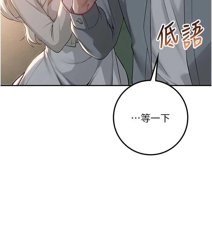 校园成人礼第14話-偷看學弟妹做愛