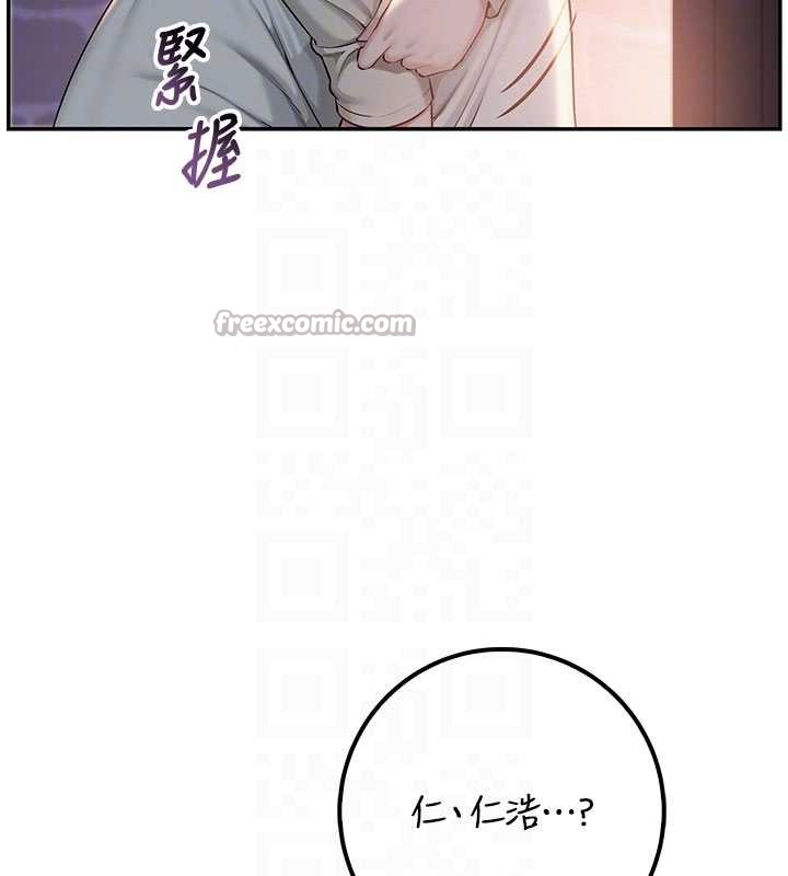 校园成人礼第14話-偷看學弟妹做愛