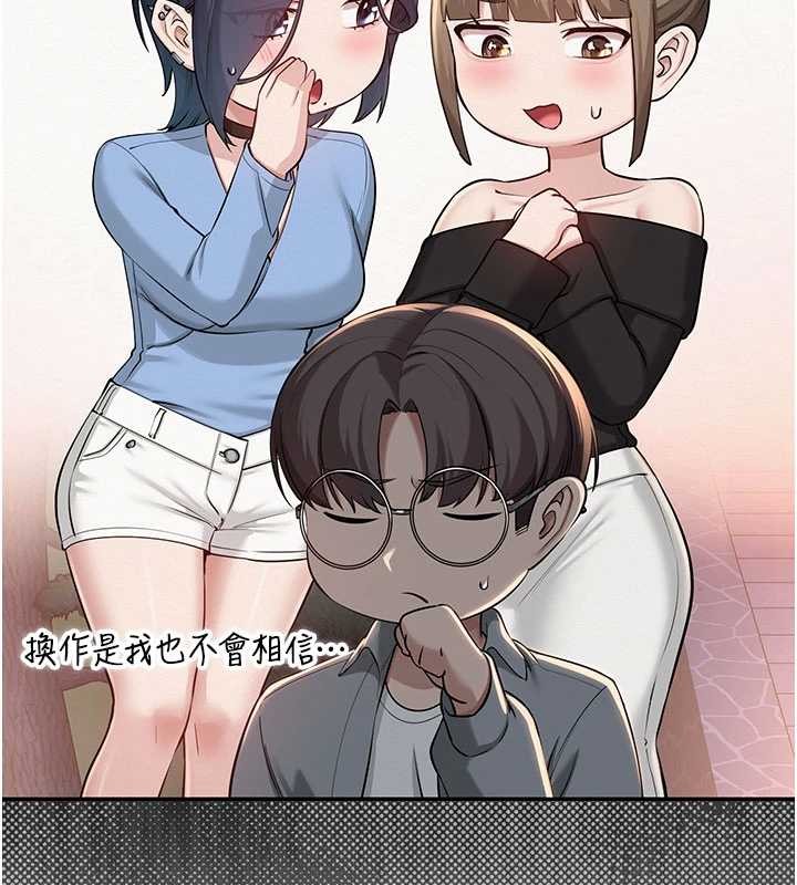 校园成人礼第14話-偷看學弟妹做愛