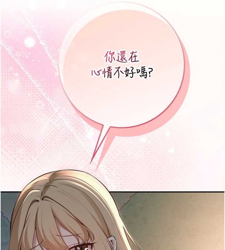 校园成人礼第14話-偷看學弟妹做愛