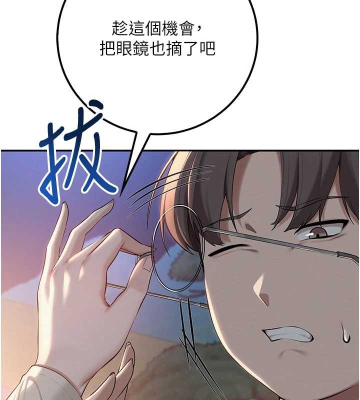 校园成人礼第14話-偷看學弟妹做愛