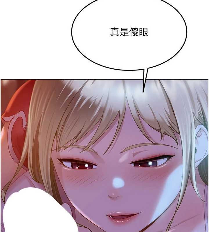 太妹硬闖成人界第9話-這次的主題是在網咖打炮