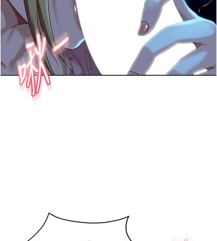 太妹硬闖成人界第9話-這次的主題是在網咖打炮