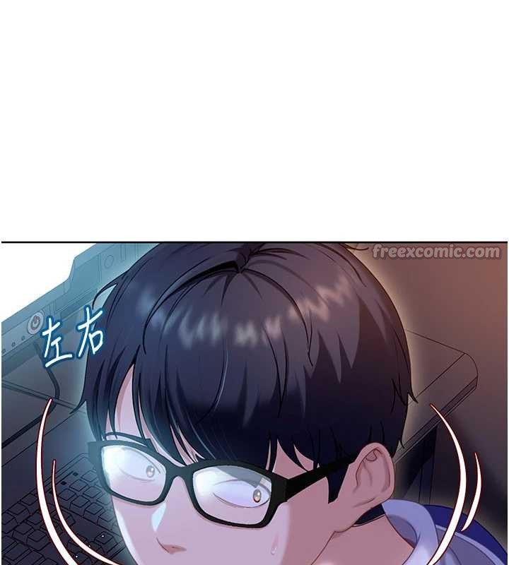 太妹硬闖成人界第9話-這次的主題是在網咖打炮