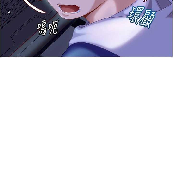 太妹硬闖成人界第9話-這次的主題是在網咖打炮