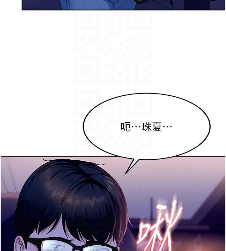 太妹硬闖成人界第9話-這次的主題是在網咖打炮