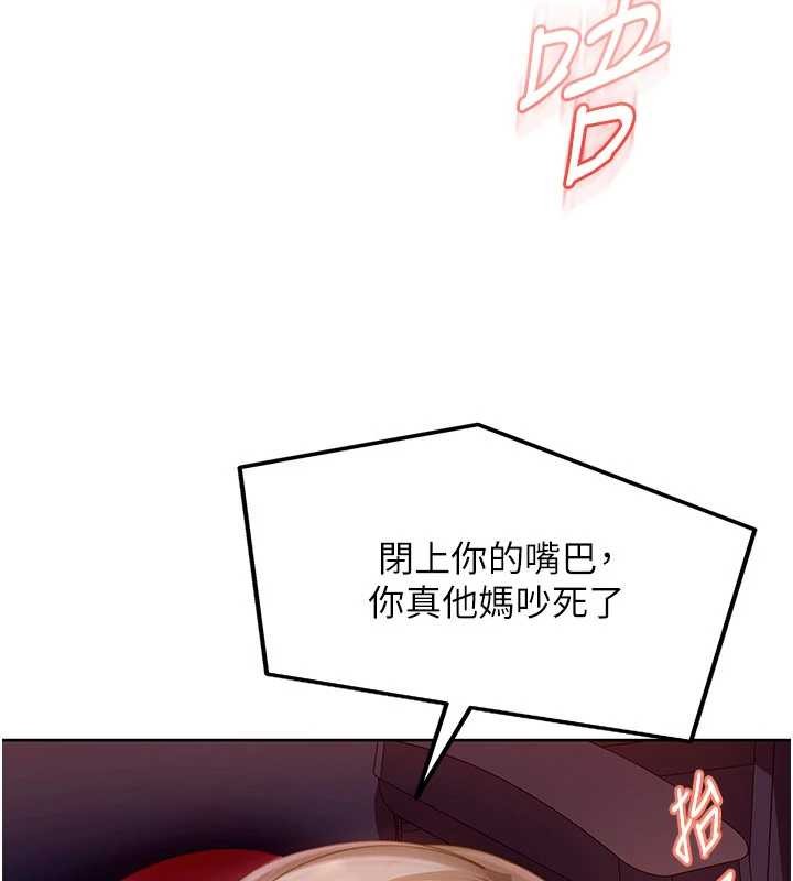 太妹硬闖成人界第9話-這次的主題是在網咖打炮