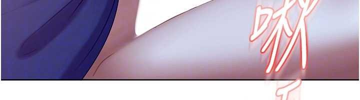 太妹硬闯成人界第9話-這次的主題是在網咖打炮