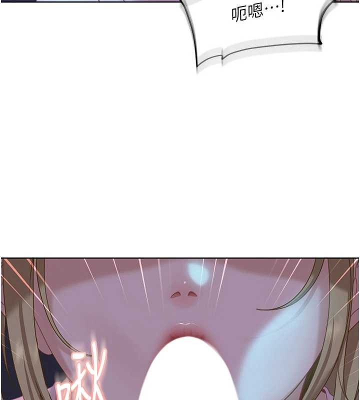 太妹硬闖成人界第9話-這次的主題是在網咖打炮