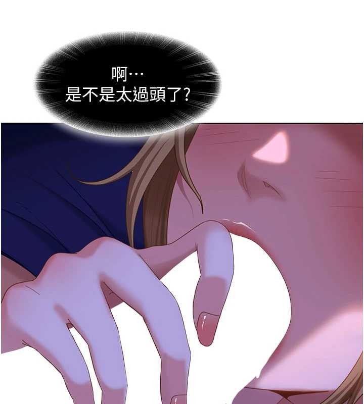 太妹硬闖成人界第9話-這次的主題是在網咖打炮