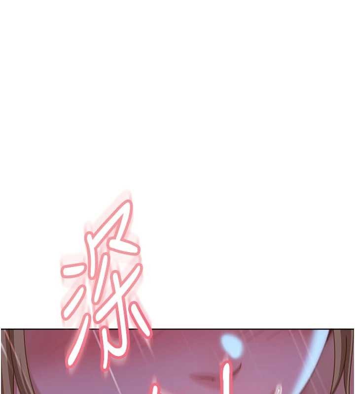 太妹硬闖成人界第9話-這次的主題是在網咖打炮