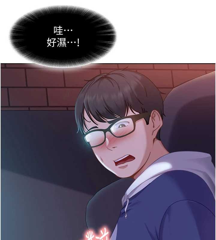 太妹硬闖成人界第9話-這次的主題是在網咖打炮