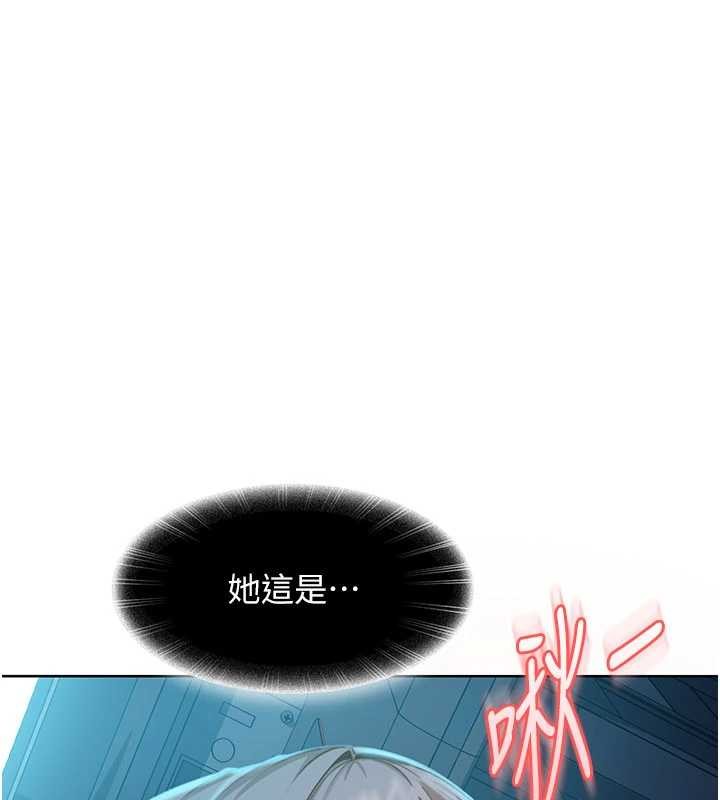 太妹硬闖成人界第9話-這次的主題是在網咖打炮