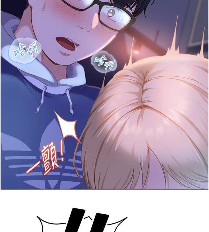 太妹硬闖成人界第9話-這次的主題是在網咖打炮