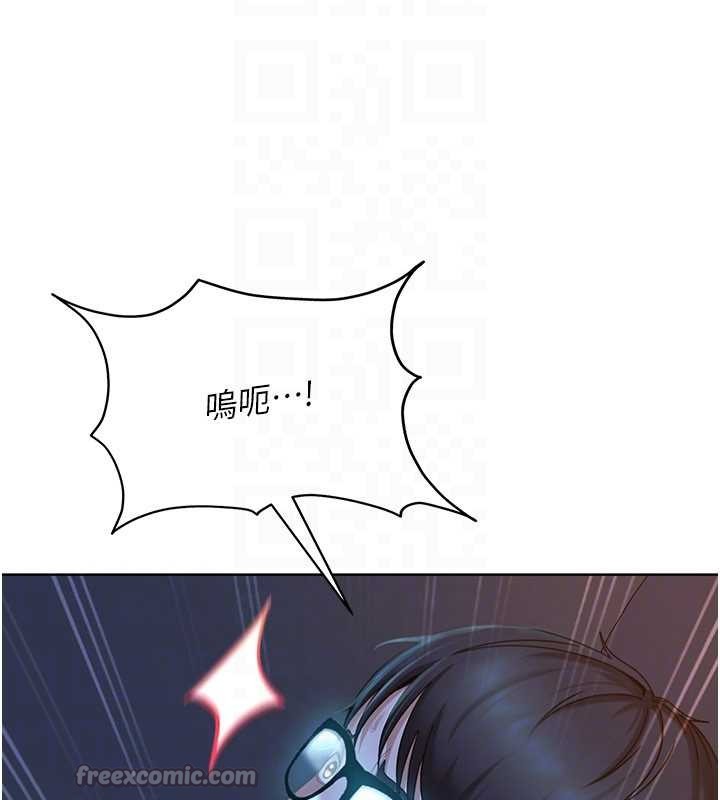 太妹硬闖成人界第9話-這次的主題是在網咖打炮