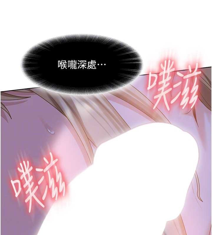 太妹硬闖成人界第9話-這次的主題是在網咖打炮