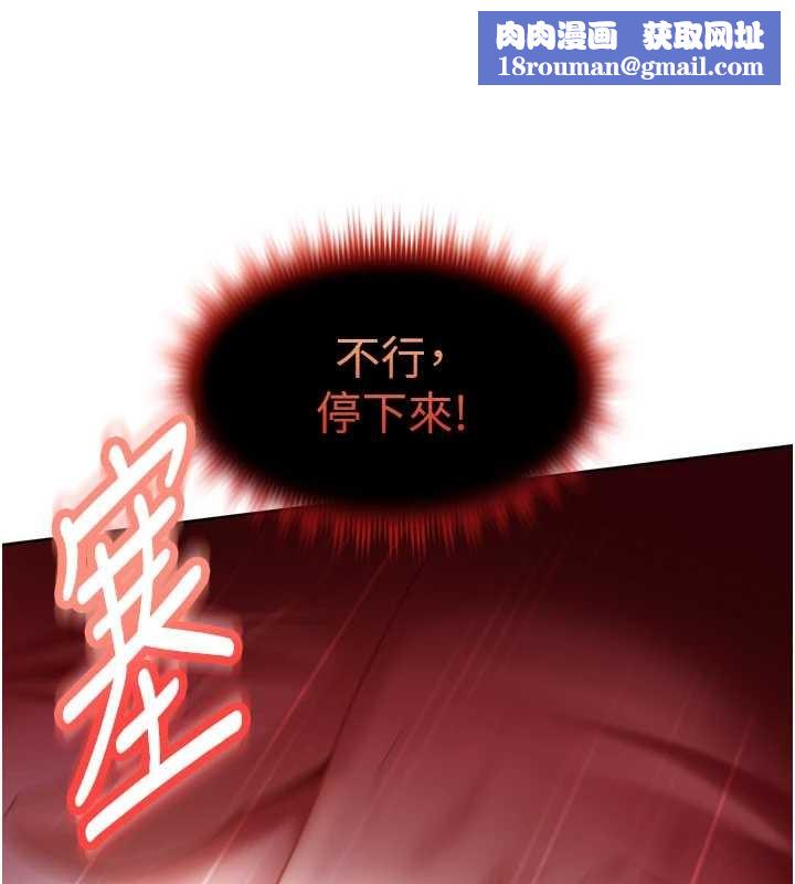 太妹硬闖成人界第9話-這次的主題是在網咖打炮