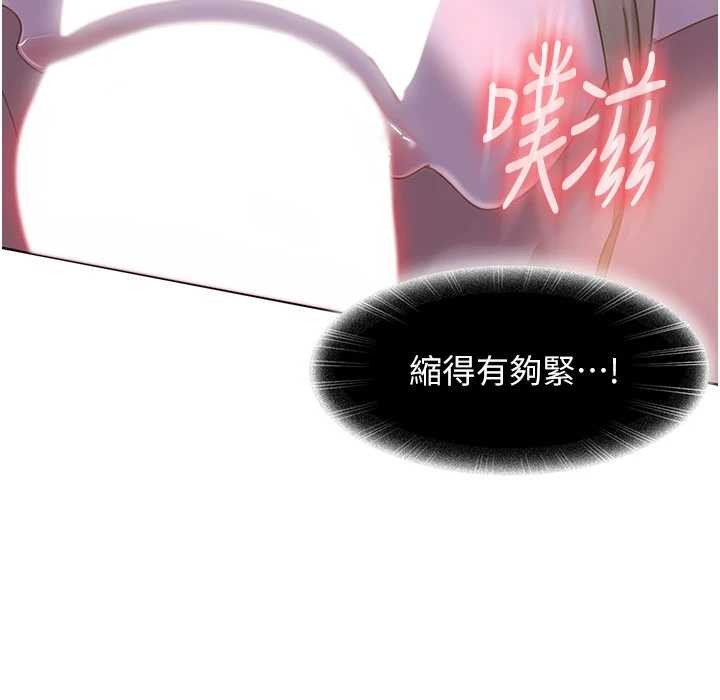 太妹硬闖成人界第9話-這次的主題是在網咖打炮