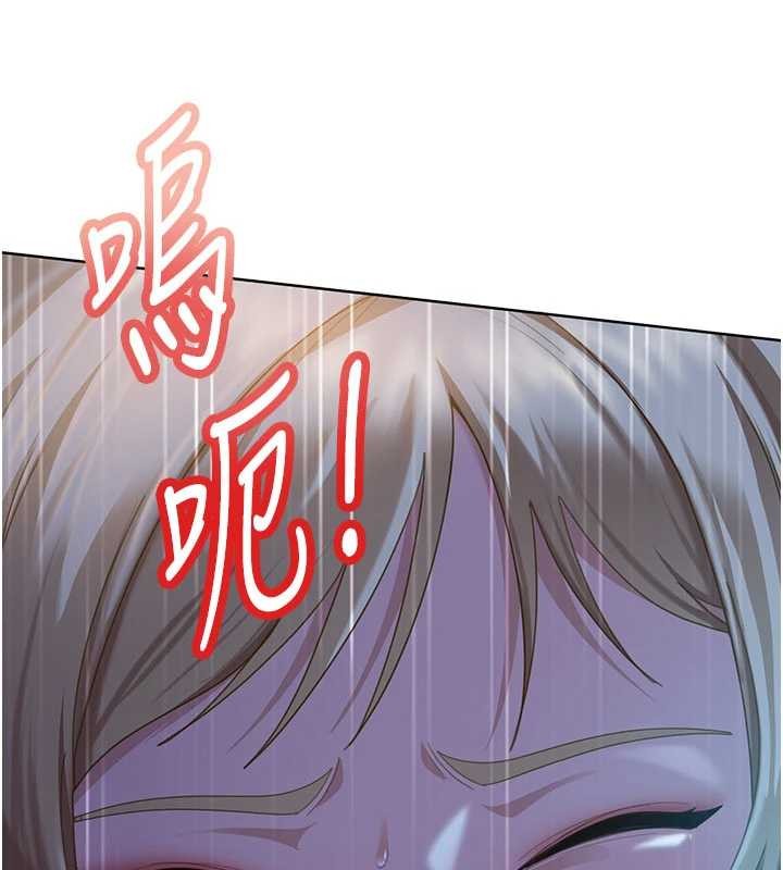 太妹硬闖成人界第9話-這次的主題是在網咖打炮