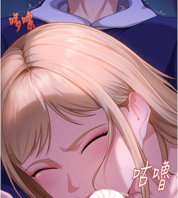 太妹硬闖成人界第9話-這次的主題是在網咖打炮