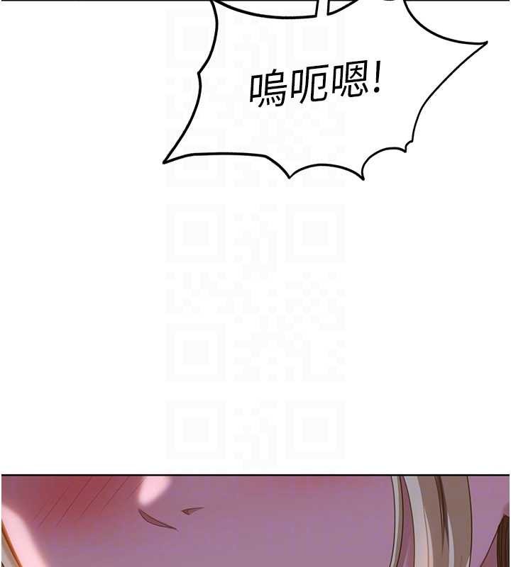 太妹硬闖成人界第9話-這次的主題是在網咖打炮