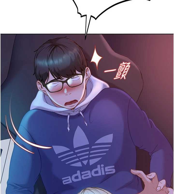 太妹硬闖成人界第9話-這次的主題是在網咖打炮